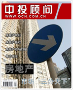 房地產(chǎn)市場“三分天下”