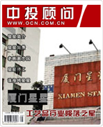 工藝品行業(yè)隕落之星:廈門(mén)星星