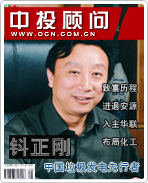 鈄正剛:中國(guó)垃圾發(fā)電先行者