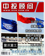 雷沃重工:農(nóng)機(jī)巨頭的十年成長之路