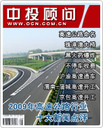 2009Ї(gu)ٹ·ИI(y)ʮc(din)u(png)