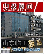 山東臨工:與時俱進 打造自主品牌