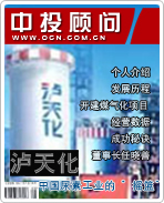 瀘天化:中國尿素工業(yè)的“ 搖籃”
