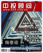梅泰諾:通信塔龍頭企業(yè)的創(chuàng)業(yè)板之路