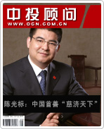 陳光標(biāo):中國(guó)首善 慈濟(jì)天下