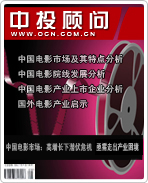 中國電影市場:高增長下潛伏危機 亟需走出產業(yè)困境
