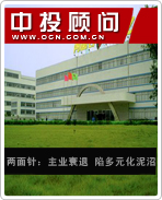 兩面針:主業(yè)衰退 陷多元化泥沼