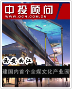 西安曲江:建國內(nèi)首個全媒文化產(chǎn)業(yè)園