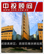 成都高新區(qū):西部巨艦創(chuàng)新起航