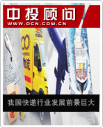 我國(guó)快遞行業(yè)發(fā)展前景巨大