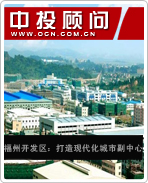 福州開發(fā)區(qū):打造現(xiàn)代化城市副中心