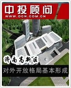濟(jì)南高新區(qū):對(duì)外開(kāi)放格局基本形成