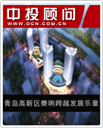 青島高新區(qū)奏響跨越發(fā)展樂(lè)章