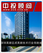 深圳高新區(qū)成高新技術(shù)行業(yè)領(lǐng)跑者