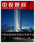 寧夏構(gòu)建國際貿(mào)易合作新平臺(tái)