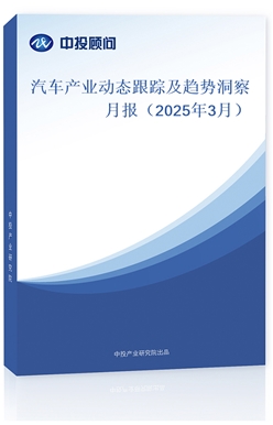 ܇a(chn)I(y)(dng)B(ti)ۙڅ(sh)(bo)20253£